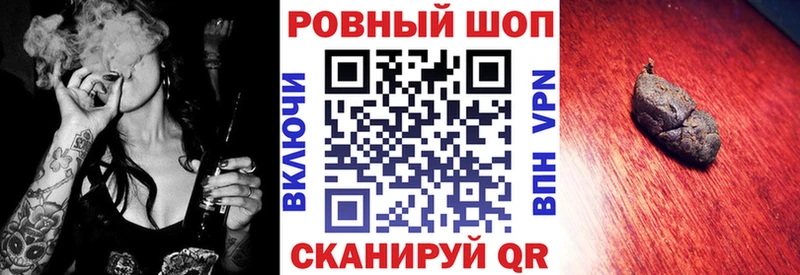 Что такое Красноуфимск Гашиш  Alpha PVP  МДМА  Бошки Шишки  Кокаин  ссылка на мегу ссылка  МЕФ 