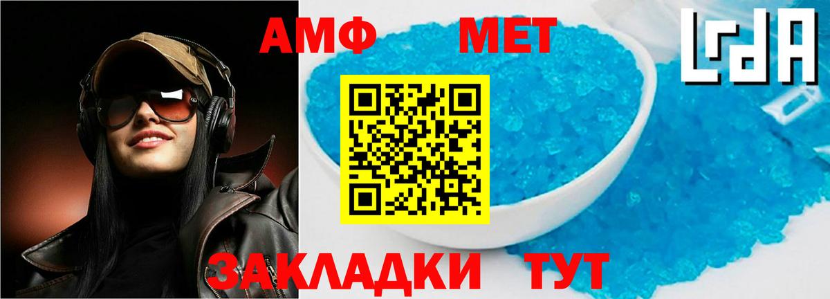 АМФ Розовый  Вход с VPN  АМФ  Красноуфимск 