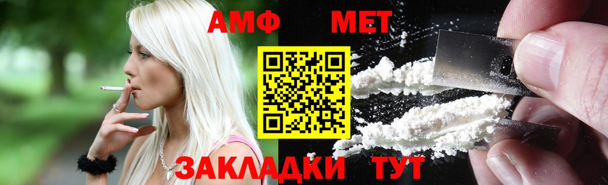 АМФЕТАМИН  Амфетамин  Амфетамин 97%  Красноуфимск 