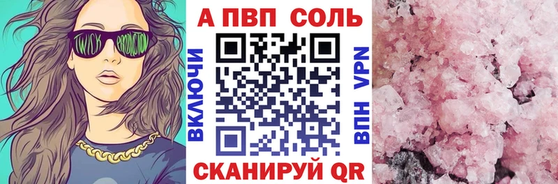 дарнет шоп  Красноуфимск  МЕГА ссылки  Alpha-PVP Соль 