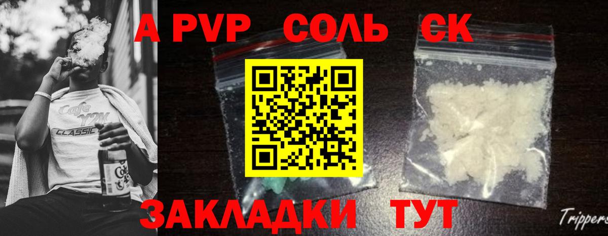 Красноуфимск  Альфа ПВП  Альфа ПВП СК  Вход с VPN  A PVP VHQ 