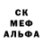 Метадон мёд Nikitos Buendia