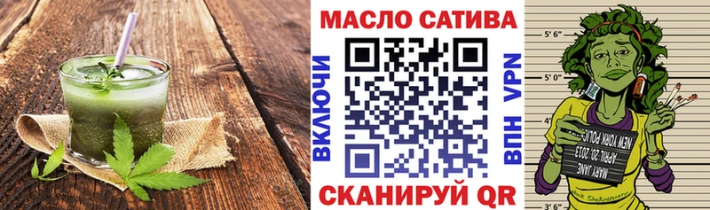 Еда ТГК конопля Красноуфимск