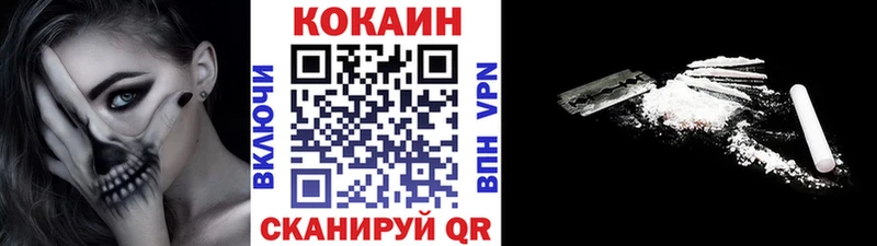 Кокаин Fish Scale  Красноуфимск 