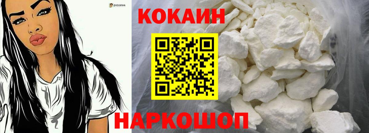 Красноуфимск  Вход с VPN  Кокаин  ГАШИШ  A PVP СОЛЬ   Бошки Шишки  Мефедрон   ГАШИШ 