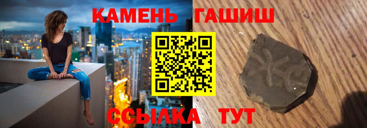 Красноуфимск  сколько стоит  ГАШ  ГАШИШ AMNESIA HAZE  Вход с VPN  ГАШИШ ice o lator 