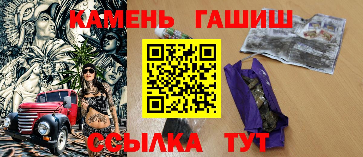 Гашиш hashish  Красноуфимск  ГАШИШ гашик 