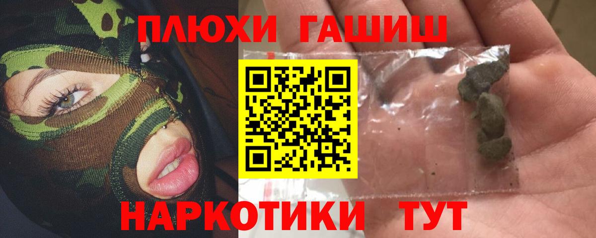 ГАШИШ Ice-O-Lator Красноуфимск