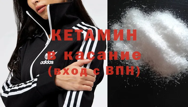 КЕТАМИН ketamine  купить наркоту  Красноуфимск 