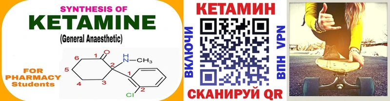 КЕТАМИН ketamine  Красноуфимск 