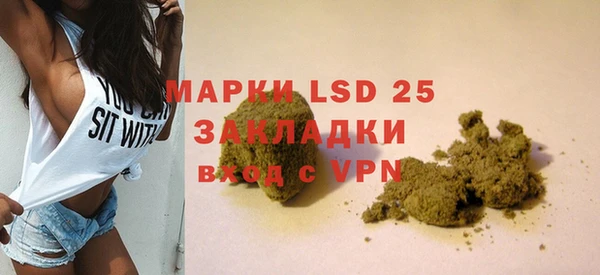 кокаин премиум Ладушкин