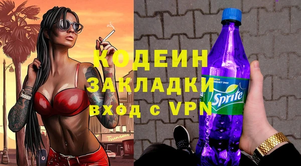 бутират Лабытнанги