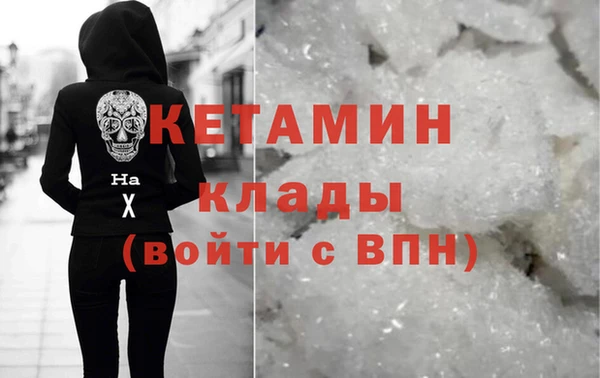наркотики Липки