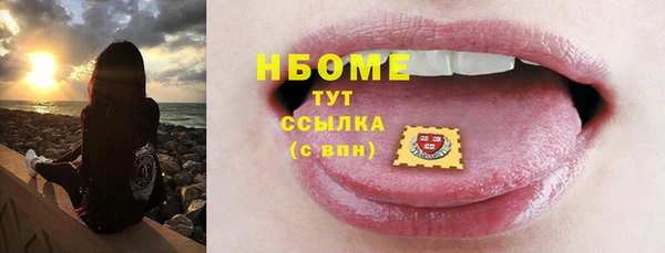 бутират Лабытнанги