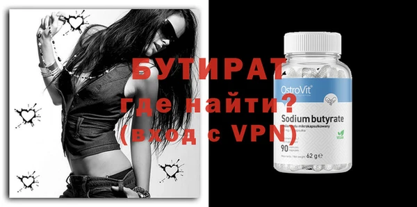 кокаин премиум Ладушкин