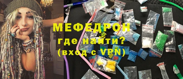 бутират Лабытнанги