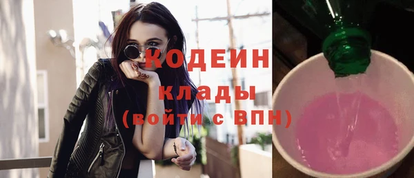 кокаин премиум Ладушкин