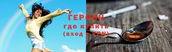 кокаин премиум Лиски