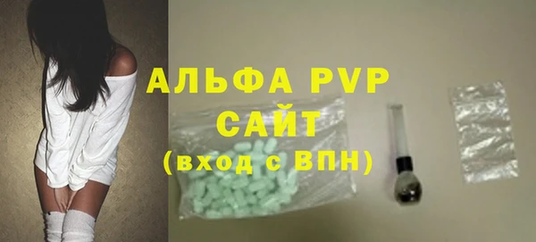 кокаин премиум Ладушкин