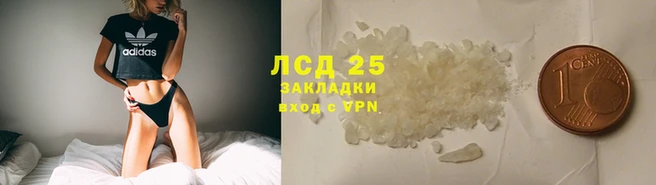 кокаин премиум Ладушкин