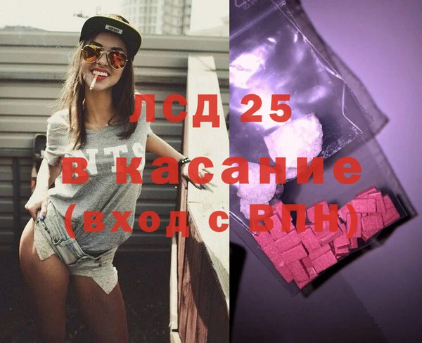 бутират Лабытнанги
