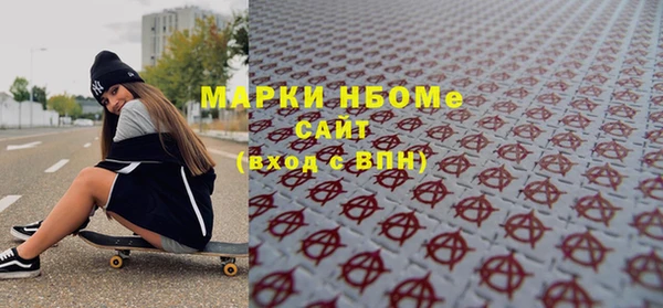 кокаин премиум Лиски