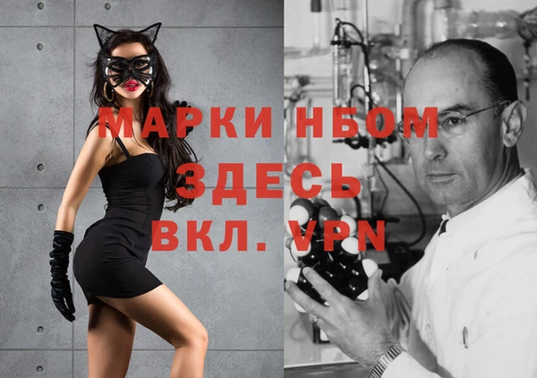 наркотики Липки