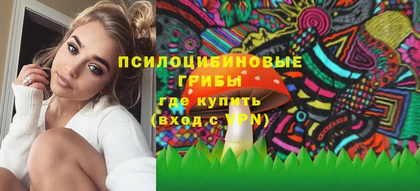 бутират Лабытнанги