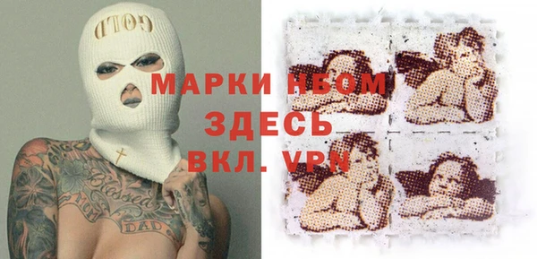 бутират Лабытнанги