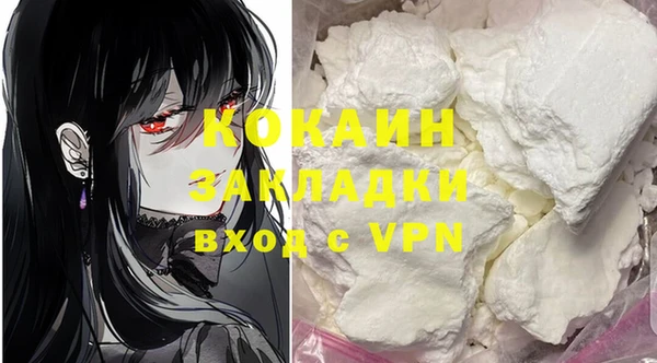 наркотики Липки
