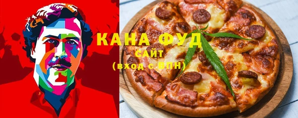 бутират Лабытнанги