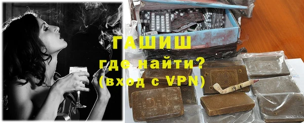 кокаин премиум Ладушкин