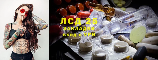 кокаин премиум Ладушкин