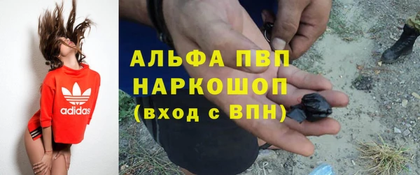 кокаин премиум Лиски