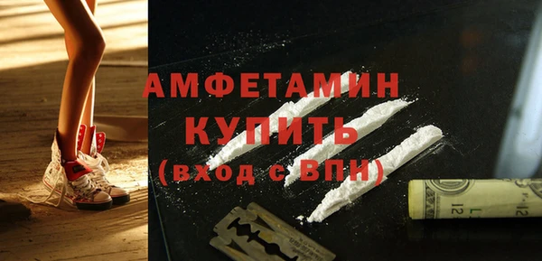 кокаин премиум Ладушкин