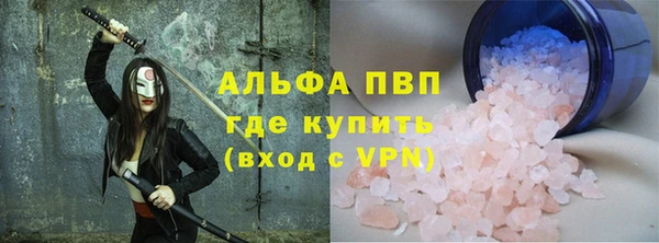 кокаин премиум Лиски