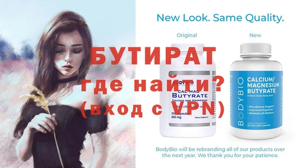 кокаин премиум Лиски