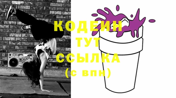 кокаин премиум Лиски