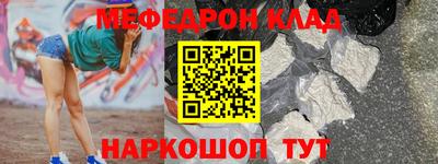 Альфа ПВП Волгодонск