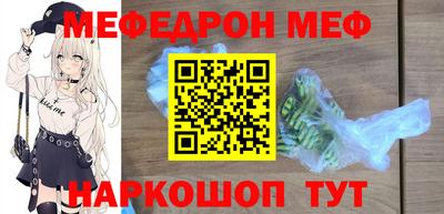 Альфа ПВП Волгодонск