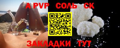 марихуана Гусь-Хрустальный