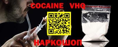 Альфа ПВП Волгодонск