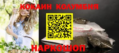 Альфа ПВП Волгодонск