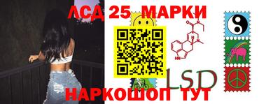 кокаин перу Волжск