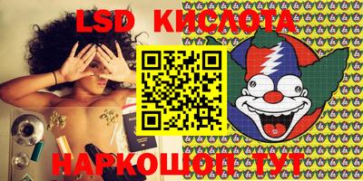 Альфа ПВП Волгодонск