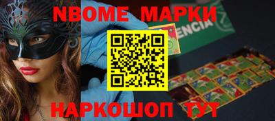 кокаин перу Волжск