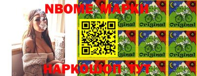 PSILOCYBIN Дубна