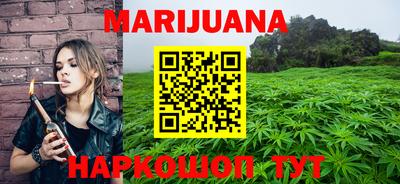 трава Волжский