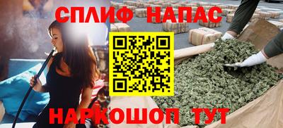 трава Волжский