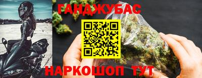 кокс Абинск